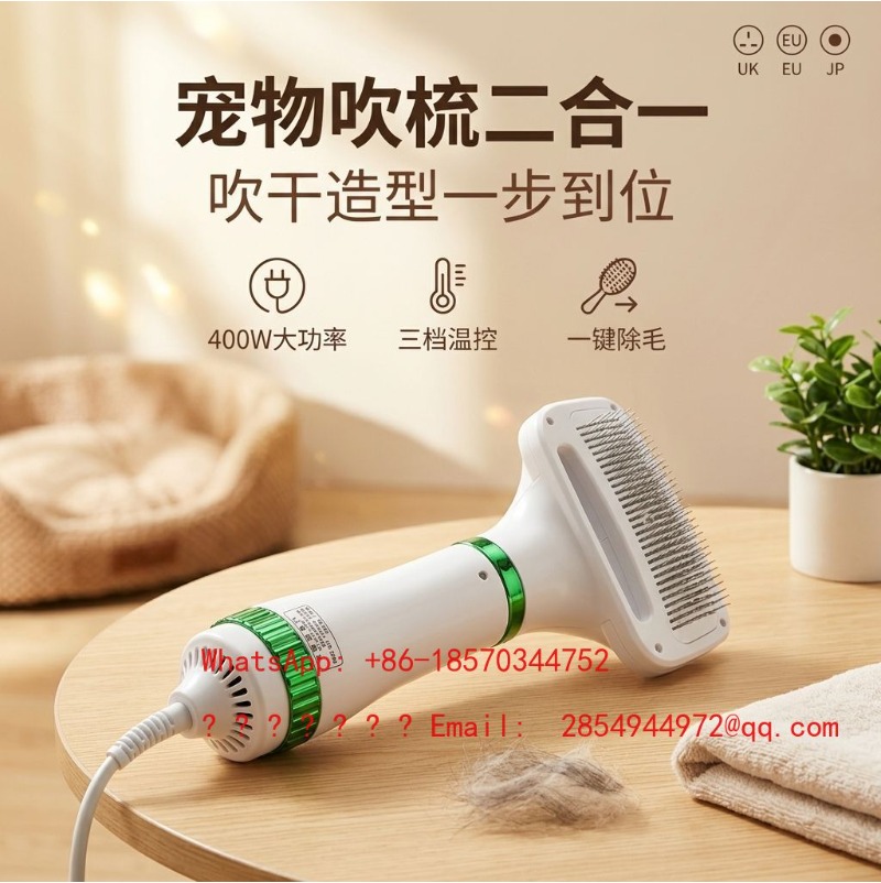Power Tools Lowes - 2 IN 1 Pet Hair Dryer