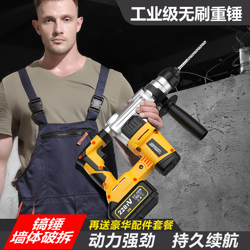 21V Lithium Brushless Rotary H - огляд і ціна Cordless Drill Driver