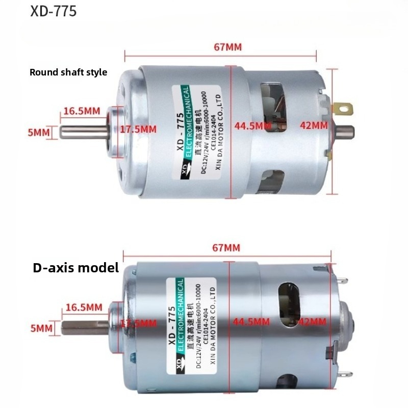 775 DC Motor 12V/24V High Powe - огляд і ціна Power Tools Lowes